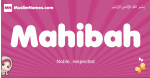 Mahibah arabic girls name and meaning, muslim girl name Mahibah