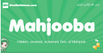 Mahjooba arabic girl name and meaning, quranic girls name Mahjooba