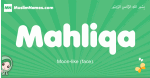Mahliqa arabic girl name and meaning, quranic girls name Mahliqa