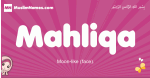 Mahliqa arabic girls name and meaning, muslim girl name Mahliqa