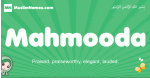 Mahmooda arabic girl name and meaning, quranic girls name Mahmooda