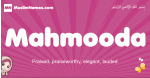 Mahmooda arabic girls name and meaning, muslim girl name Mahmooda