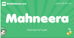 Mahneera arabic girl name and meaning, quranic girls name Mahneera