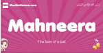 Mahneera arabic girls name and meaning, muslim girl name Mahneera