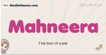 Mahneera muslim girls name and meaning, islamic girls name Mahneera