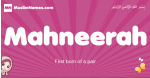 Mahneerah arabic girls name and meaning, muslim girl name Mahneerah