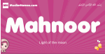 Mahnoor arabic girls name and meaning, muslim girl name Mahnoor