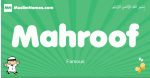Mahroof arabic boys name and meaning, quranic boys name Mahroof