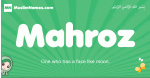Mahroz arabic girl name and meaning, quranic girls name Mahroz
