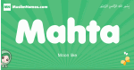 Mahta arabic girl name and meaning, quranic girls name Mahta