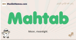 Mahtab muslim boys name and meaning, islamic boys name Mahtab