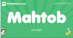Mahtob arabic girl name and meaning, quranic girls name Mahtob