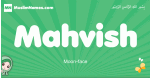 Mahvish arabic girl name and meaning, quranic girls name Mahvish
