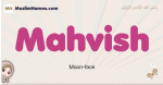 Mahvish muslim girls name and meaning, islamic girls name Mahvish