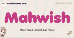 Mahwish muslim girls name and meaning, islamic girls name Mahwish