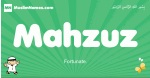 Mahzuz arabic boys name and meaning, quranic boys name Mahzuz
