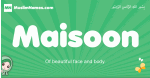 Maisoon arabic girl name and meaning, quranic girls name Maisoon