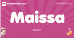 Maissa arabic girls name and meaning, muslim girl name Maissa
