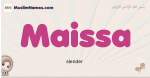 Maissa muslim girls name and meaning, islamic girls name Maissa