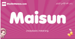 Maisun arabic girls name and meaning, muslim girl name Maisun