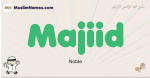 Majiid muslim boys name and meaning, islamic boys name Majiid