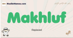 Makhluf muslim boys name and meaning, islamic boys name Makhluf