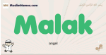 Malak muslim boys name and meaning, islamic boys name Malak