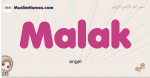 Malak muslim girls name and meaning, islamic girls name Malak