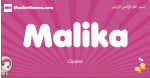 Malika arabic girls name and meaning, muslim girl name Malika