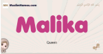 Malika muslim girls name and meaning, islamic girls name Malika