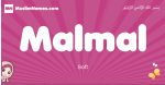 Malmal arabic girls name and meaning, muslim girl name Malmal