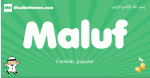 Maluf arabic boys name and meaning, quranic boys name Maluf