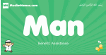 Man arabic boys name and meaning, quranic boys name Man