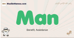 Man muslim boys name and meaning, islamic boys name Man