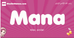 Mana arabic girls name and meaning, muslim girl name Mana