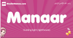 Manaar arabic girls name and meaning, muslim girl name Manaar