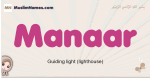 Manaar muslim girls name and meaning, islamic girls name Manaar
