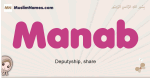 Manab muslim girls name and meaning, islamic girls name Manab