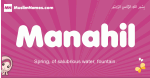 Manahil arabic girls name and meaning, muslim girl name Manahil