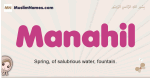 Manahil muslim girls name and meaning, islamic girls name Manahil