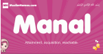Manal arabic girls name and meaning, quranic girls name Manal