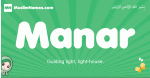 Manar arabic girl name and meaning, quranic girls name Manar