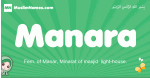 Manara arabic girl name and meaning, quranic girls name Manara