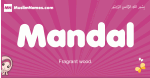 Mandal arabic girls name and meaning, muslim girl name Mandal