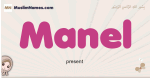 Manel muslim girls name and meaning, islamic girls name Manel