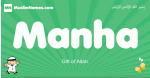Manha arabic boys name and meaning, quranic boys name Manha