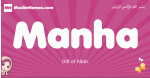 Manha arabic girls name and meaning, quranic girls name Manha