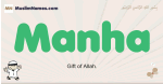 Manha muslim boys name and meaning, islamic boys name Manha