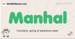 Manhal muslim boys name and meaning, islamic boys name Manhal