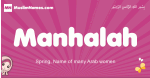 Manhalah arabic girls name and meaning, muslim girl name Manhalah
